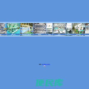 深圳市斯达康科技有限公司