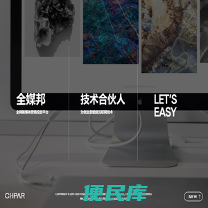 CHPAR志派网络