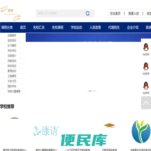 360源硕网