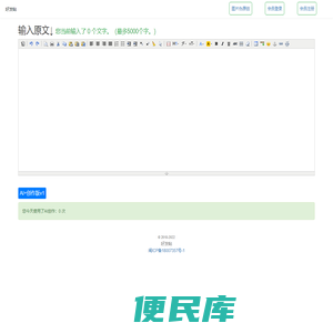 中越涨口碑