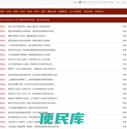 公映许可证查询网,公映许可证,电影龙标查询,电影公映许可证,电审故字,电审故字大全,电审动字,电审数字,电审进字,电审故字查询