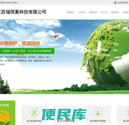 废气催化装置