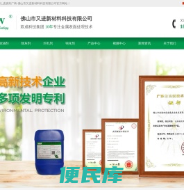 镁合金钝化剂