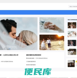 【365视觉】厦门婚纱摄影