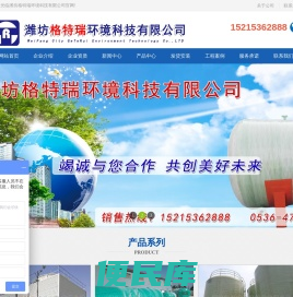 湿式静电除尘器