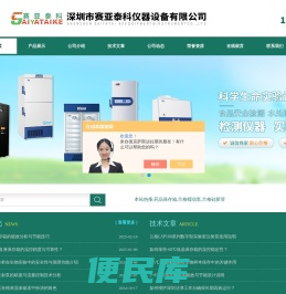 兰格蠕动泵