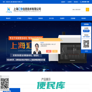 <font color='#ff7200'>PCR反应体系构建</font>