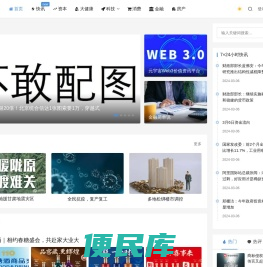天府财经网
