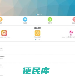 太和网