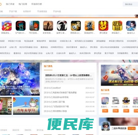 一起游
