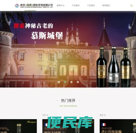南邑（福建）国际贸易有限公司