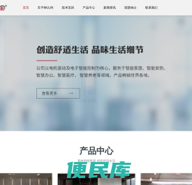 江苏慕林智造科技股份有限公司