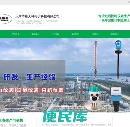 流量开关