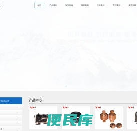广州旭能冷暖设备有限公司