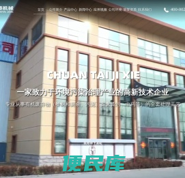 螺旋压榨机