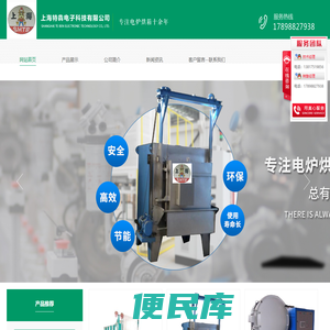上海特犇电子科技有限公司