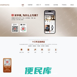 万表