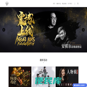 同远安琪尔亲子摄影