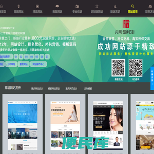 建站仿站，重庆网站设计，重庆网页设计，重庆模板建站，重庆仿站公司,重庆做网站,重庆网站托管,重庆网站维护一条龙全包