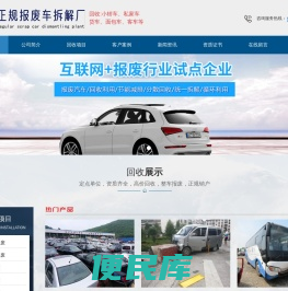 贵阳汽车租赁,贵阳汽车出租公司