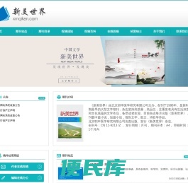 北京职申医学研究有限公司