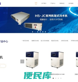 冷水机,风冷式冷水机,一体冷水机组,专业冷水机生产厂家,小型冷水机,工业冷水机,冷水机组厂家,激光制冷,北京冷水机,工业冷水机厂家