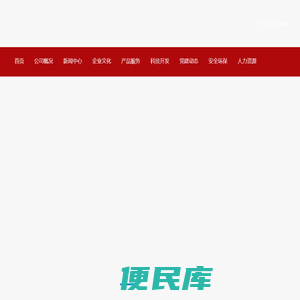 锡矿山闪星锑业有限责任公司（中文）