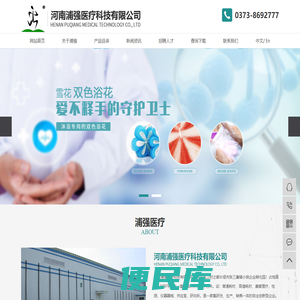 一次性沐浴包