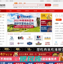 一路商机网