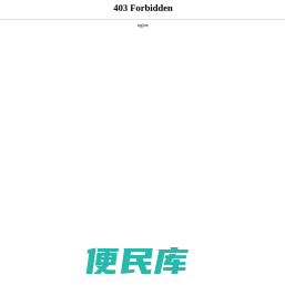 合肥SEO