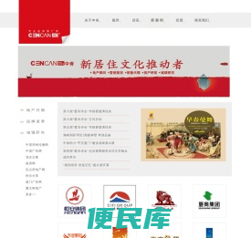 厦门中肯广告有限公司
