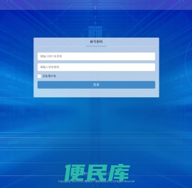 渤海水产