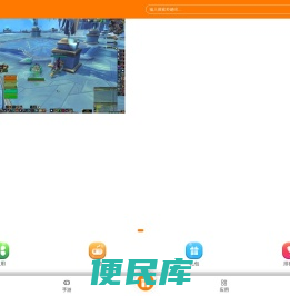 神龙手游网