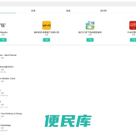海星网