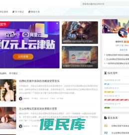 魂喵科技