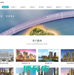 四川文茂建设工程检测有限公司