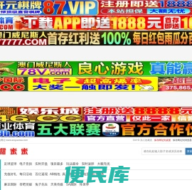 安全蛙文库