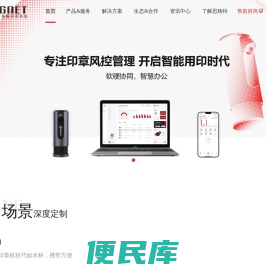 珠海思格特智能系统有限公司