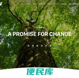 研越