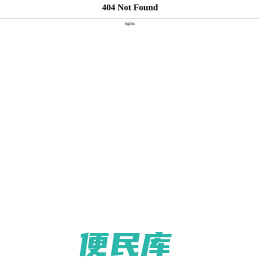 济南海佑新能源科技有限公司