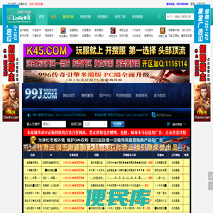 传奇单机版下载