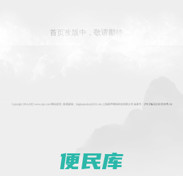汇鼎金融