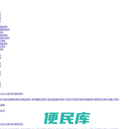 上海万上机电科技有限公司