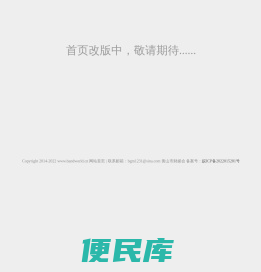 环球快报网