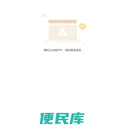 上海石洞口冶金设备修造有限公司