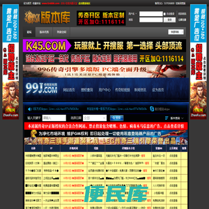 GM版本库
