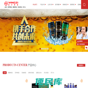 扬子红酒业有限公司
