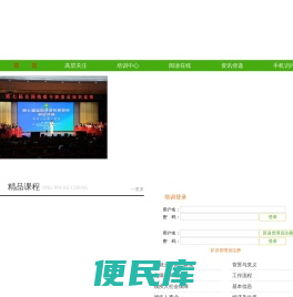 ä¸èå§åå¨çº¿