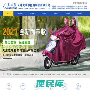 HOMEPAGE