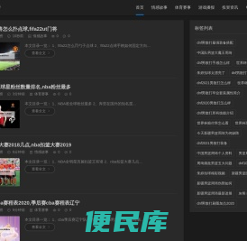 投资排行榜